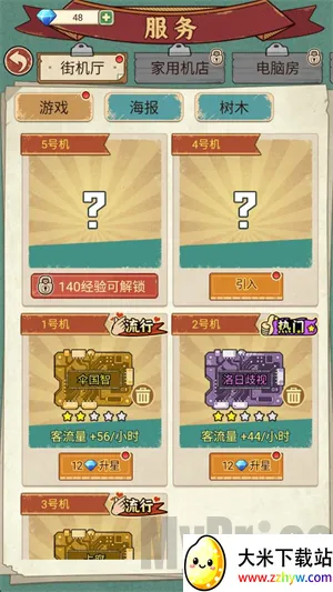 �ָ���Ϸ��2026�ٷ����°汾