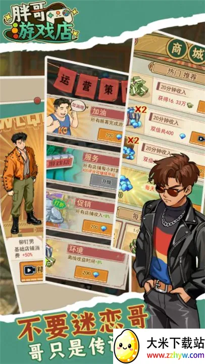 �ָ���Ϸ��2026�ٷ����°汾v1.0.4 �ٷ������ͼ