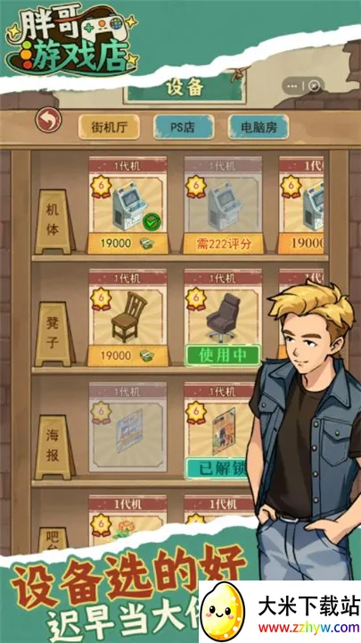 �ָ���Ϸ��2026�ٷ����°汾v1.0.4 �ٷ������ͼ