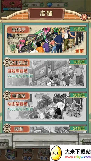 �ָ���Ϸ��