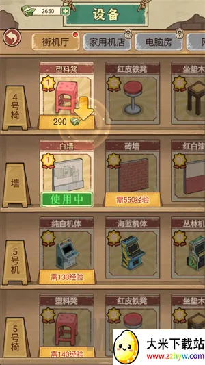 �ָ���Ϸ��