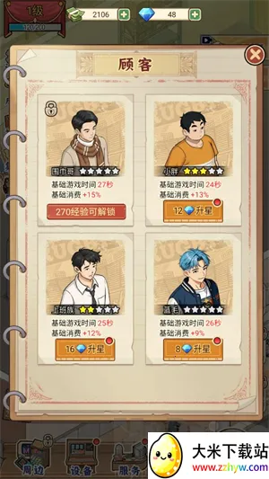 �ָ���Ϸ��2026�ٷ����°汾