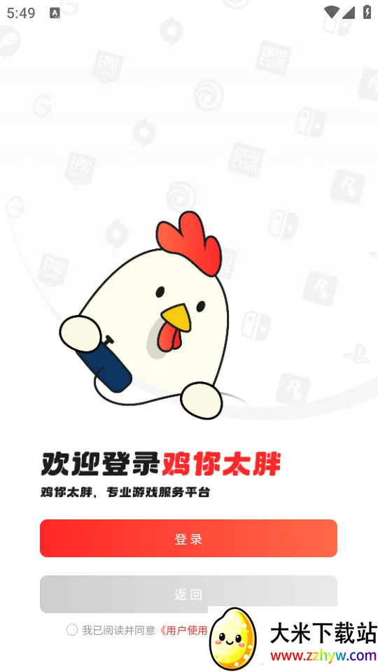 OO GAME�����ֻ���v1.9.3 �ֻ����ͼ