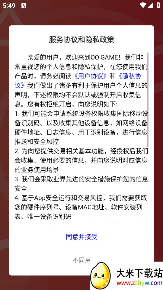 OO GAME�����ֻ���v1.9.3 �ֻ����ͼ