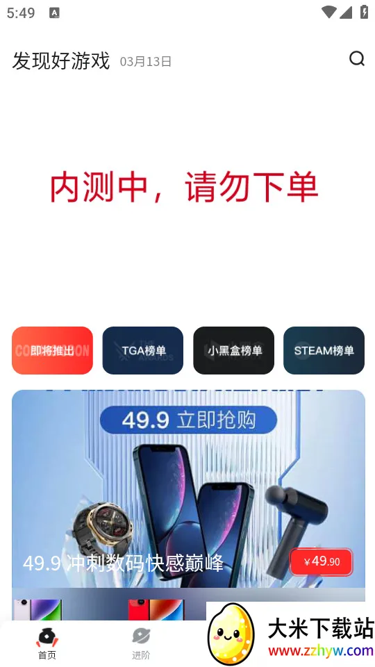 OO GAME�����ֻ���v1.9.3 �ֻ����ͼ