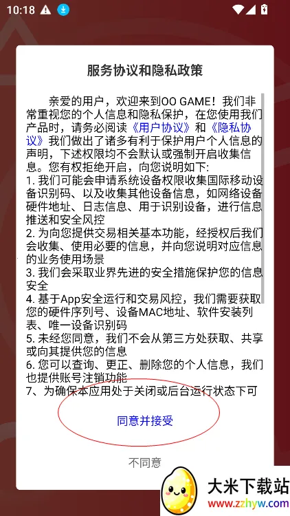 OO GAME�����ֻ���