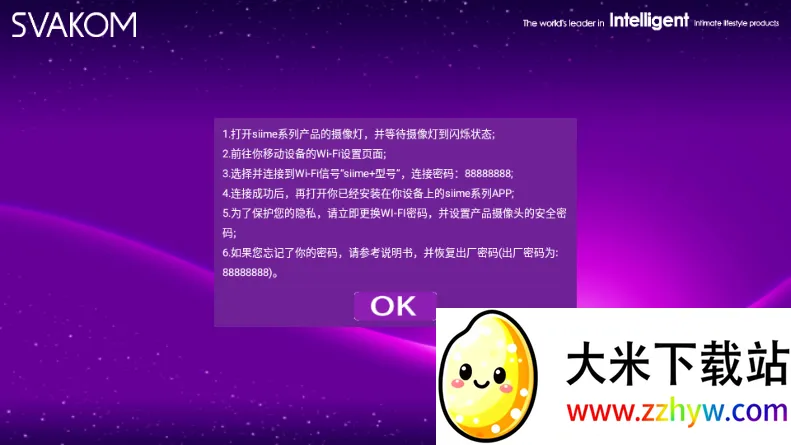 Siime Pro(丝米三代) Siime Pro(丝米三代)