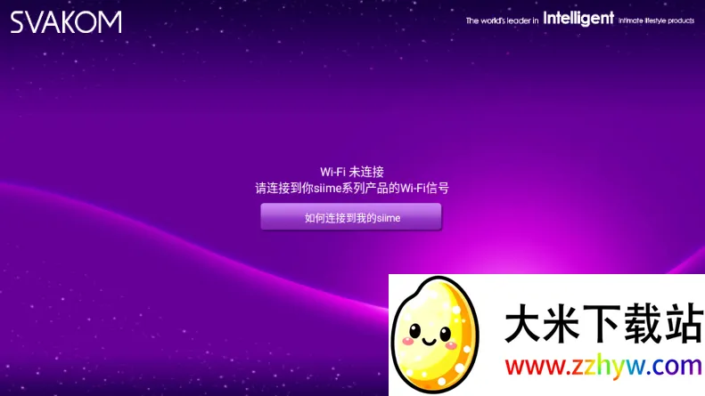Siime Pro(丝米三代) Siime Pro(丝米三代)