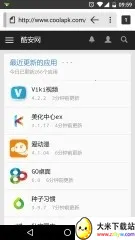 Silk�����(�ֻ������)v51.3.4.2704.81.10 ��Ѱ��ͼ