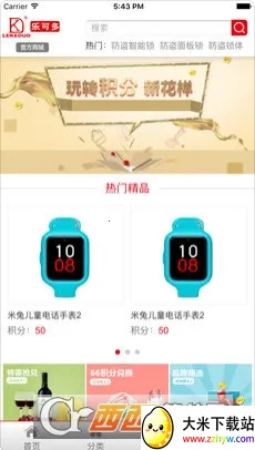 �ֿɶ�2026�ٷ�����v1.3.4 �ٷ������ͼ