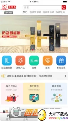 �ֿɶ�2026�ٷ�����v1.3.4 �ٷ������ͼ