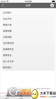 �ֿɶ�2026�ٷ�����v1.3.4 �ٷ������ͼ