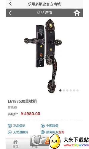 �ֿɶ�2026�ٷ�����