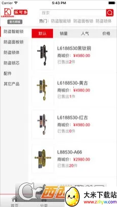 �ֿɶ�2026�ٷ�����v1.3.4 �ٷ������ͼ