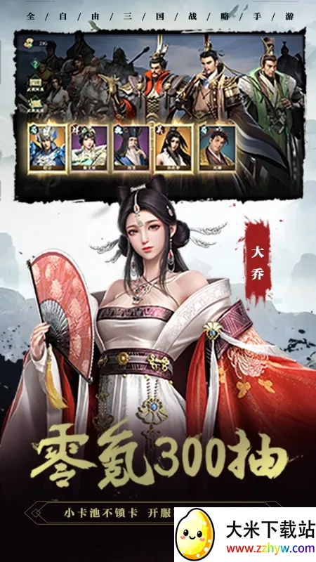 ������22026���ذ�װv1.8.32 �ֻ����ͼ