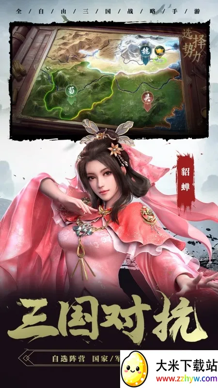 ������22026���ذ�װv1.8.32 �ֻ����ͼ