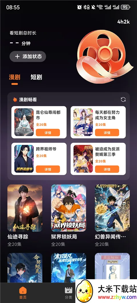 ȫ�����翴�̾�(�������̾�����)v1.0.1 ��׿���ͼ