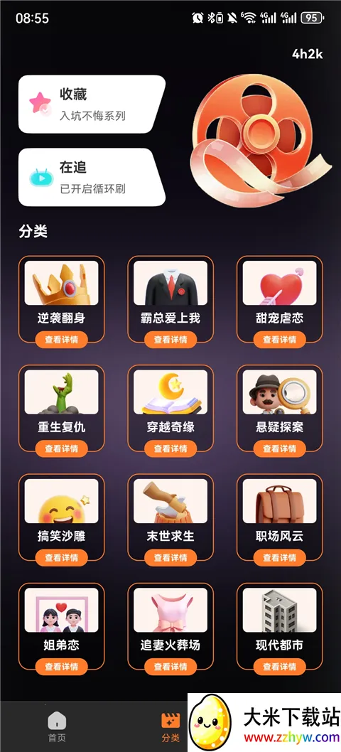 ȫ�����翴�̾�(�������̾�����)v1.0.1 ��׿���ͼ