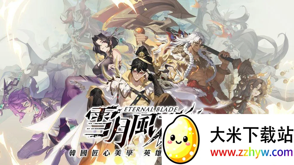 ѩ�·绨(����Ԫ������Ϸ)v1.0.6 �ֻ����ͼ