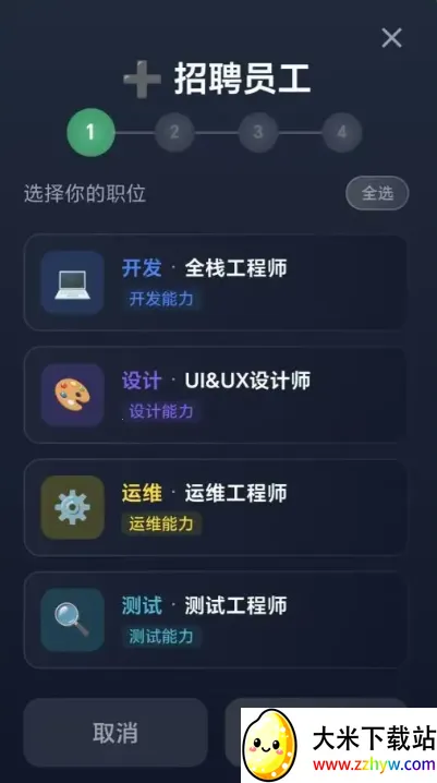 ���ֵ۹���������������ֻ���v1.0.2 �ٷ������ͼ