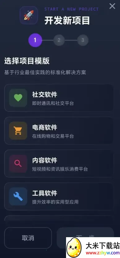 ���ֵ۹���������������ֻ���v1.0.2 �ٷ������ͼ