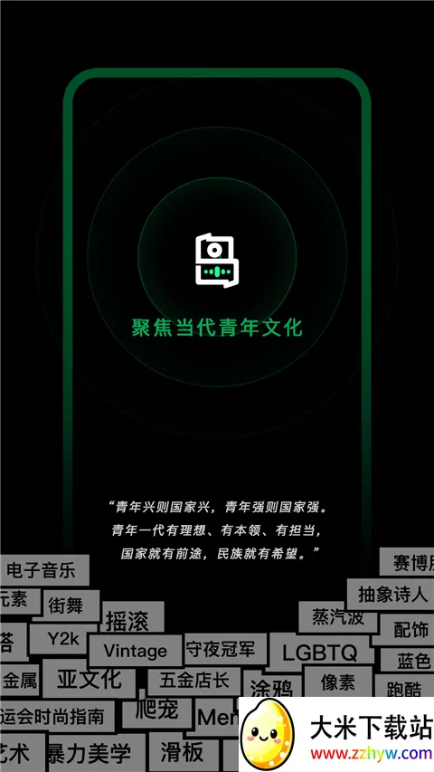 ��2026���ذ�װv2.2.0 �ֻ����ͼ