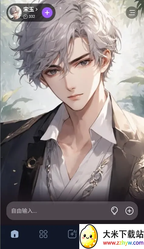 Tof ai����2026���°汾v1.3.2 ��׿���ͼ