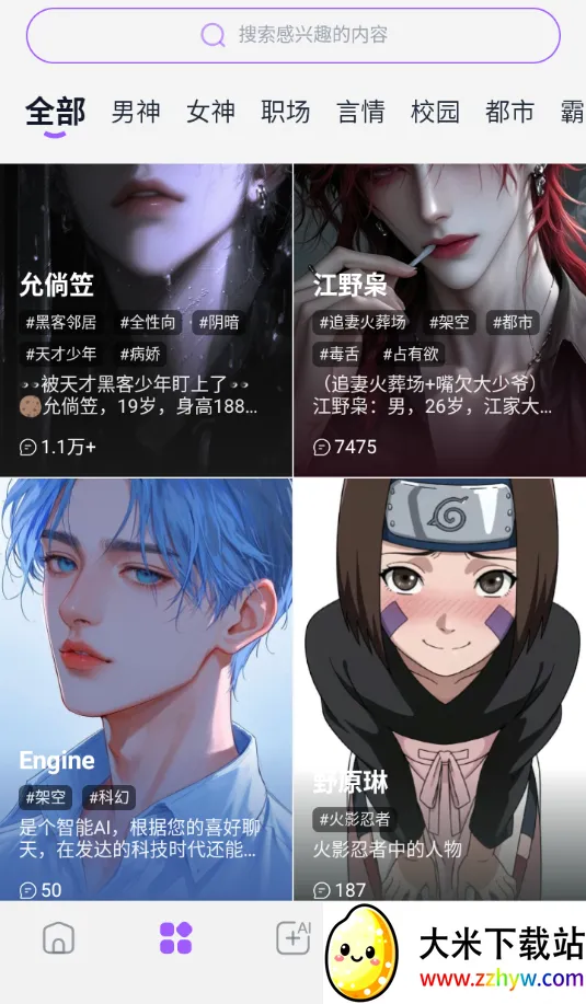 Tof ai����2026���°汾v1.3.2 ��׿���ͼ