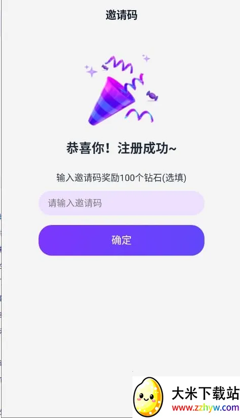 Tof ai����2026���°汾v1.3.2 ��׿���ͼ