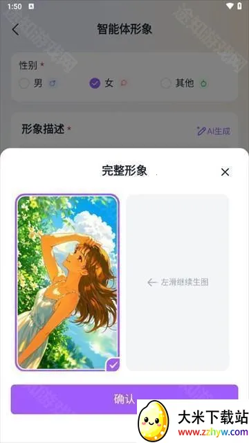 tofai����app��ô�Դ���ɫ-4