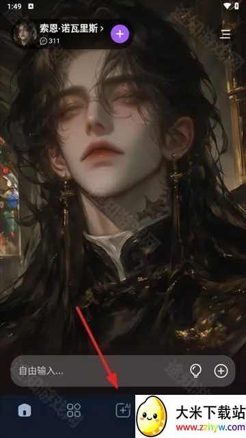 tofai����app��ô�Դ���ɫ-1