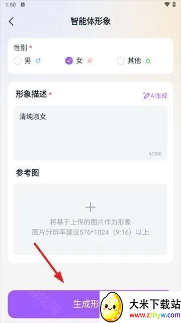 tofai����app��ô�Դ���ɫ-3