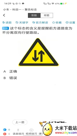 ȫ��һ��ͨ2026�ٷ����°汾v9.1.2 �ֻ����ͼ