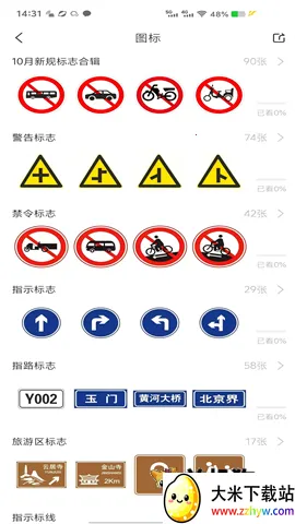 ȫ��һ��ͨ2026�ٷ����°汾v9.1.2 �ֻ����ͼ