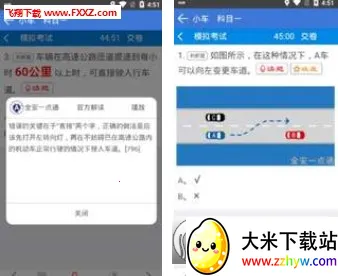 ȫ��һ��ͨ2026�ٷ����°汾v9.1.2 �ֻ����ͼ