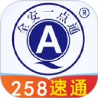 ȫ��һ��ͨ2026�ٷ����°汾v9.1.2 �ֻ���