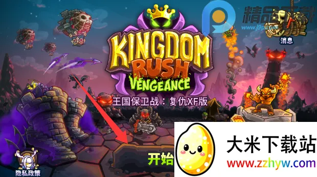 ��������սqyxf�����ֻ���v1.16.00 ��Ѱ��ͼ