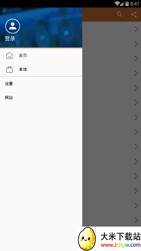 ����ʦ����(����ʦѧϰƽ̨)v1.0.2 �ֻ����ͼ