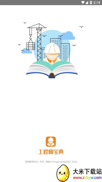 ����ʦ����(����ʦѧϰƽ̨)