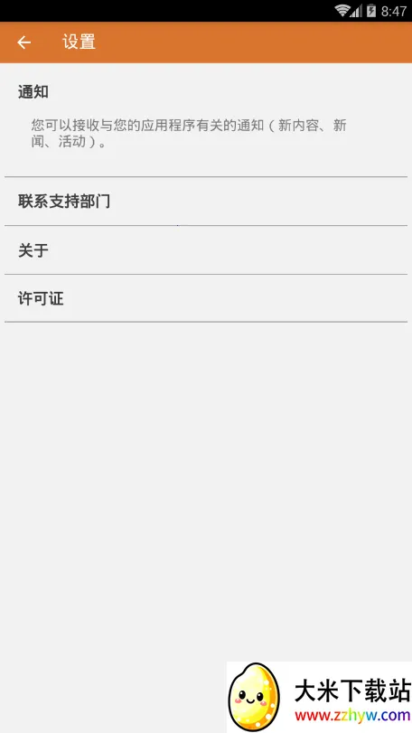 ����ʦ����(����ʦѧϰƽ̨)v1.0.2 �ֻ����ͼ