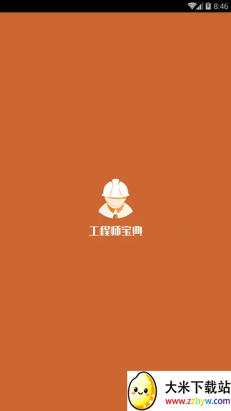 ����ʦ����(����ʦѧϰƽ̨)v1.0.2 �ֻ����ͼ