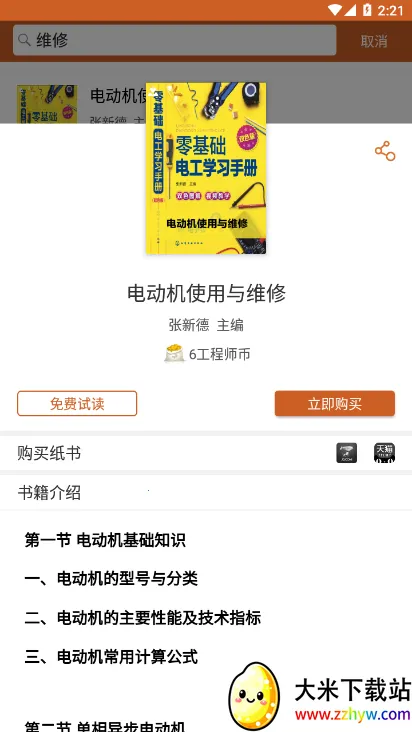 ����ʦ����(����ʦѧϰƽ̨)