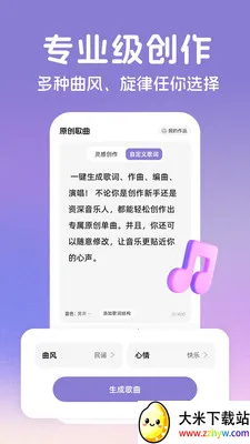 AI����2026�ٷ����°汾v2.2.6 ��׿���ͼ