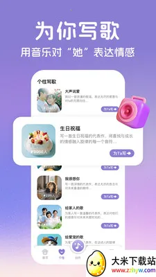 AI����2026�ٷ����°汾v2.2.6 ��׿���ͼ