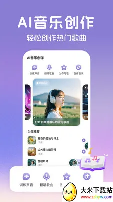 AI����2026�ٷ����°汾v2.2.6 ��׿���ͼ