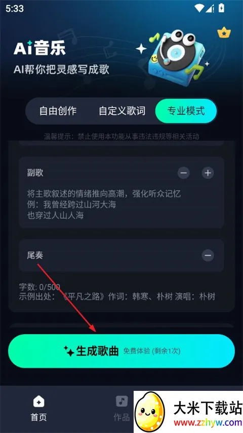 AI����2026�ٷ����°汾