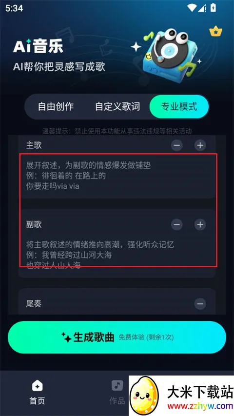 AI����2026�ٷ����°汾