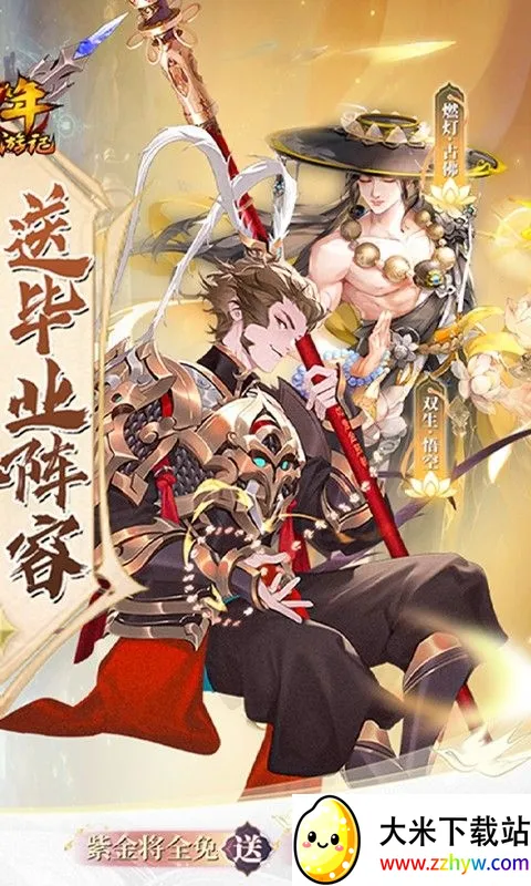 �������μ�2026���ذ�װv8.8.01 �ٷ������ͼ