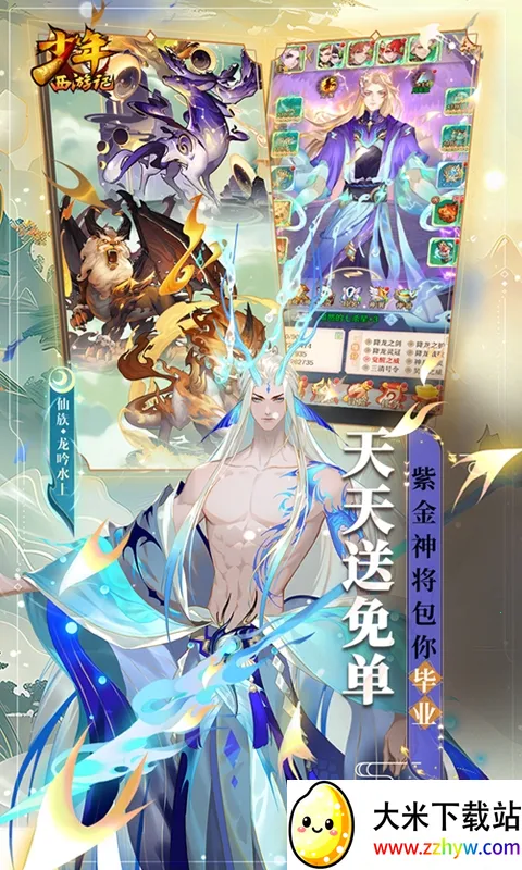 �������μ�2026���ذ�װv8.8.01 �ٷ������ͼ