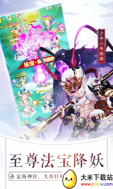 �������μ�2026���ذ�װv8.8.01 �ٷ������ͼ